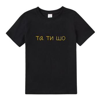 Футболка Garnamama Basic t-shirt Шо 98-104 Черный (1004621.1366427) - Pampik