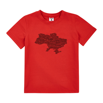 Футболка Garnamama Ukraine t-shirt муж XL муж Красный (925069.12299144) - Pampik