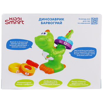 Двомовна розвиваюча іграшка Kiddi Smart Динозаврик Квіткограй, укр/англ (4279T-KS) - Pampik - 12
