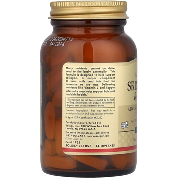 Комплекс вітамінів та мінералів Solgar Skin, Nails & Hair Advanced MSM, 60 таблеток - Pampik - 3