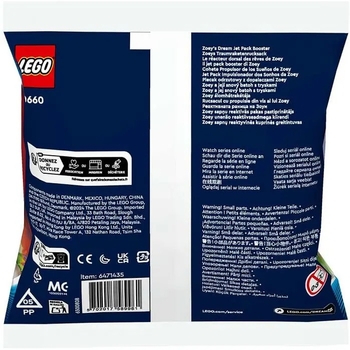 Конструктор LEGO DREAMZzz Прискорювач реактивного ранцю мрії Зоуі, 37 деталей (30660) - Pampik - 3