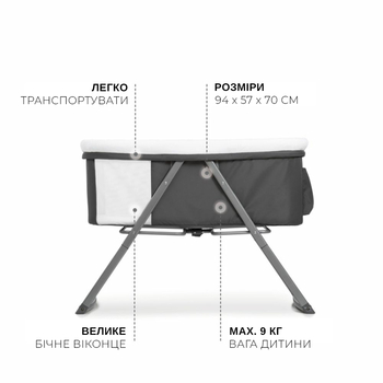 Дитяче ліжечко Hauck Dreamer Grey (60895-1) - Pampik - 7