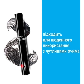 Туш для вій La Roche-Posay Toleriane Multi-Dimensions Mascara, гіпоалергенна, відтінок чорний, 7.2 мл - Pampik - 5