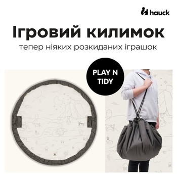 Ігровий килимок-сумка Hauck Play N Tidy Dark Grey (80900-0) - Pampik - 5