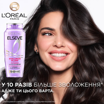 Шампунь-филлер для волос L'Oreal Paris Elseve Hyaluron Plump, 400 мл - Pampik - 7