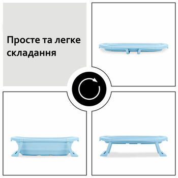 Розкладна ванна Hauck Wash N Fold M Lavender (72700-3) - Pampik - 7