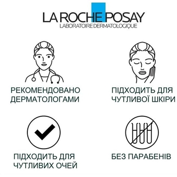 Туш для вій La Roche-Posay Toleriane Multi-Dimensions Mascara, гіпоалергенна, відтінок чорний, 7.2 мл - Pampik - 7