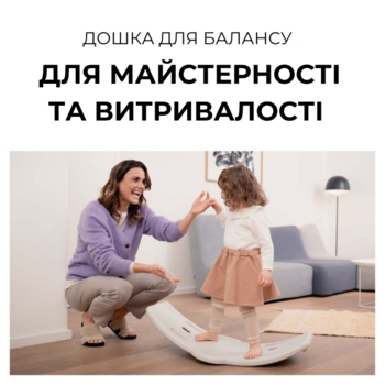 Качели-каталка Hauck 1st Rocker 3 в 1 Fox Green (80500-2) - Pampik - 7