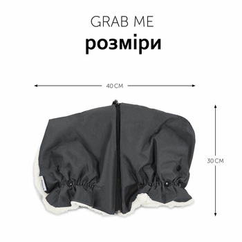 Перчатки к коляске Hauck Grab Me (61849-3) - Pampik - 6