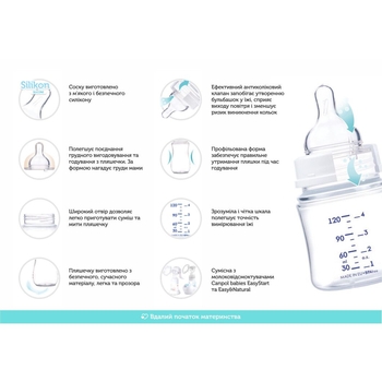 Пляшечка для годування Canpol babies Easystart Royal Baby антиколікова з широким отвором, 120 мл, синій (35/220_blu) - Pampik - 4