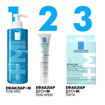 Гідроколоїдні мультифункціональні патчі La Roche-Posay Effaclar Duo+ M Patch для захисту точкової дії, 22 шт. - Pampik - 7