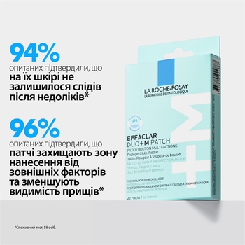 Гідроколоїдні мультифункціональні патчі La Roche-Posay Effaclar Duo+ M Patch для захисту точкової дії, 22 шт. - Pampik - 5