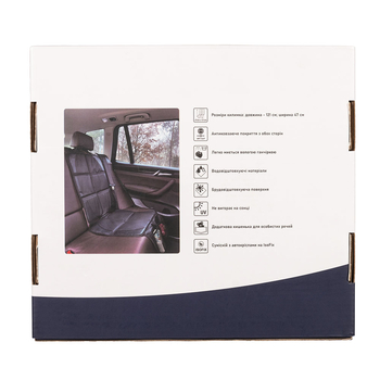 Захисний килимок під автокрісло Carseats (SPCarseat) - Pampik - 4