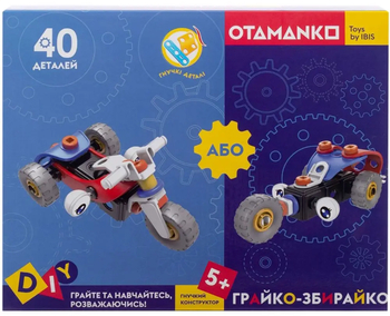 Конструктор Otamanko Грайко-Збирайко, 40 деталей (532.01.84) - Pampik - 6
