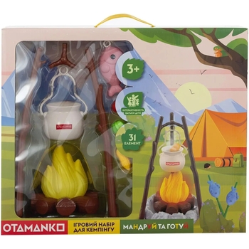 Ігровий набір для кемпінгу Otamanko Мандруй та готуй, 31 елемент (532.02.59) - Pampik - 6