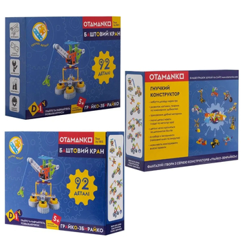 Конструктор Otamanko Грайко-Збирайко, 92 деталі (532.01.70) - Pampik - 10
