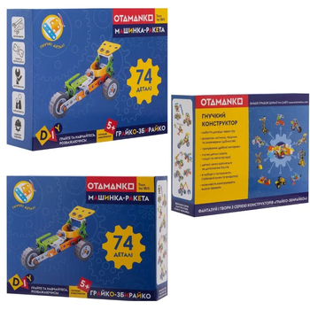 Конструктор Otamanko Грайко-Збирайко 74 деталі (532.01.74) - Pampik - 12