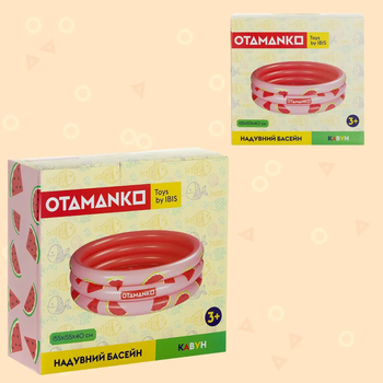 Надувний басейн Otamanko Кавун, круглий, 155×155×40 см (532.02.68) - Pampik - 4
