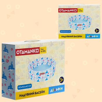 Надувний басейн Otamanko Дельфін, круглий, 150x150x40 см (532.02.72) - Pampik - 4