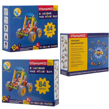 Конструктор Otamanko Грайко-Збирайко, 84 деталі (532.01.72) - Pampik - 13