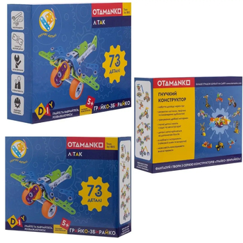Конструктор Otamanko Грайко-Збирайко, 73 деталі (532.01.75) - Pampik - 14