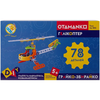 Конструктор Otamanko Грайко-Збирайко, 78 деталей (532.01.78) - Pampik - 12