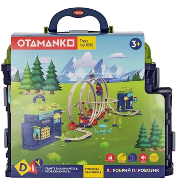 Игровой набор Otamanko Трюковая железная дорога Храбрый паровозик, 137 деталей (532.02.30) - Pampik - 3