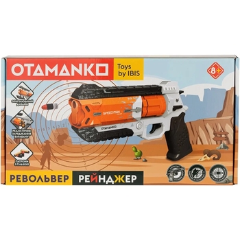 Револьвер Otamanko Рейнджер + 12 гильз и 30 патронов (532.02.22) - Pampik - 5