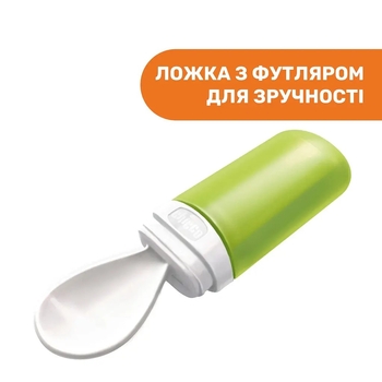 Набір контейнерів Chicco Easy Meal з ложкою (07659.00.00) - Pampik - 5