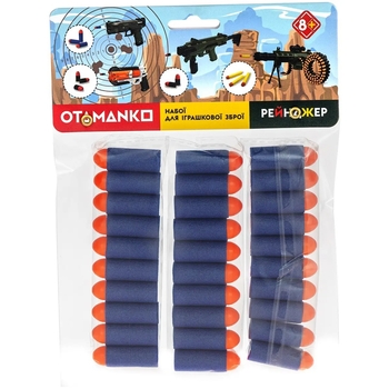 Патрони для пістолета Otamanko 3310D, 30 шт. (532.02.25) - Pampik