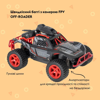 Машинка на радіокеруванні Otamanko Швидкісний баггі з камерою FPV Off-Roader (532.02.33) - Pampik - 4