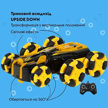 Машинка на радиоуправлении Otamanko Трюковый вездеход Upside Down, желтый (532.02.35) - Pampik - 4