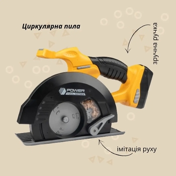 Іграшковий інструмент OTAMANKO Майстерко: циркулярна пилка, жовтий (532.01.46) - Pampik - 2