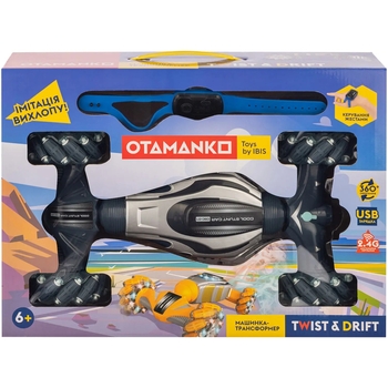 Машинка на радиоуправлении OTAMANKO 4x4 Twist&Drift, серый (532.01.42) - Pampik - 13
