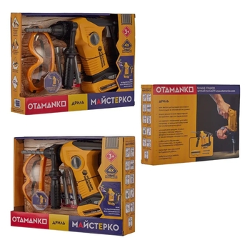 Іграшковий інструмент OTAMANKO Майстерко: дриль з насадками, жовтий (532.01.48) - Pampik - 12