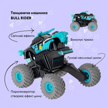 Машинка на радіокеруванні Otamanko Танцююча машинка Bull Rider, зелений (532.02.46) - Pampik - 4