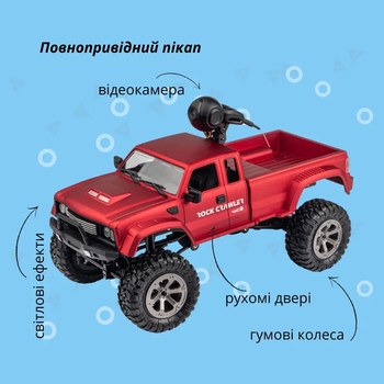 Машинка на радиоуправлении OTAMANKO 4x4 Полноприводный пикап с камерой, красный (532.01.39) - Pampik - 3