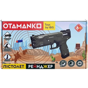 Пістолет Otamanko Рейнджер + 20 патронів (532.02.21) - Pampik - 5