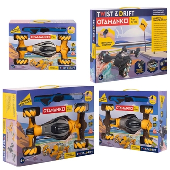 Машинка на радіокеруванні OTAMANKO 4x4 Twist&Drift, жовтий (532.01.43) - Pampik - 12