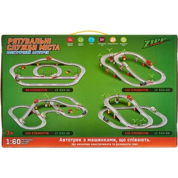 Ігровий набір ZIPP Toys Електричний автотрек: Міські служби порятунку, модель 4 (532.00.58) - Pampik - 10