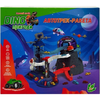 Игровой набор ZIPP Toys Dino Автотрек-ракета, электрический, 6 машинок (532.01.27) - Pampik - 15