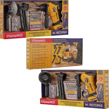 Іграшковий інструмент OTAMANKO Майстерко: дриль 3 в 1, жовтий (532.01.53) - Pampik - 6