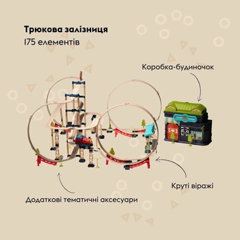 Ігровий набір Otamanko Трюкова залізниця Хоробрий паровозик, 175 деталей (532.02.29) - Pampik - 2