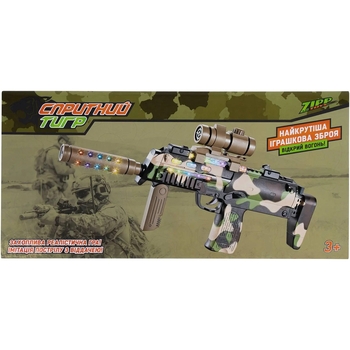 Автомат світлозвуковий ZIPP Toys Спритний тигр, камуфляж (532.01.18) - Pampik - 9