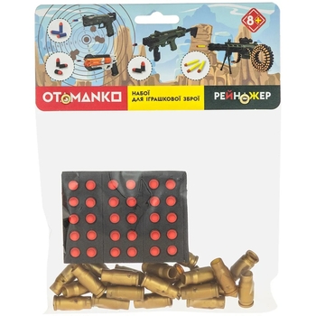 Патрони для револьвера Otamanko 3311D, 24 гільзи та 30 куль (532.02.26) - Pampik