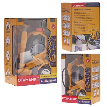 Іграшковий інструмент OTAMANKO Майстерко: портативна автомийка, жовтий (532.01.49) - Pampik - 12