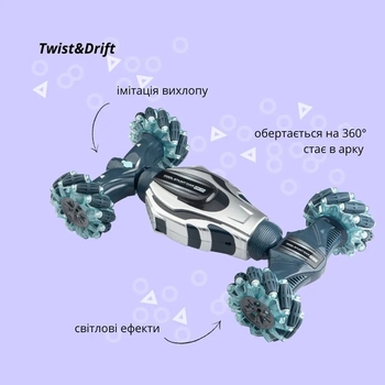 Машинка на радиоуправлении OTAMANKO 4x4 Twist&Drift, серый (532.01.42) - Pampik - 3