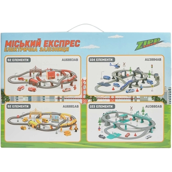 Ігровий набір ZIPP Toys Міський експрес, 104 деталі, синій (532.01.10) - Pampik - 14