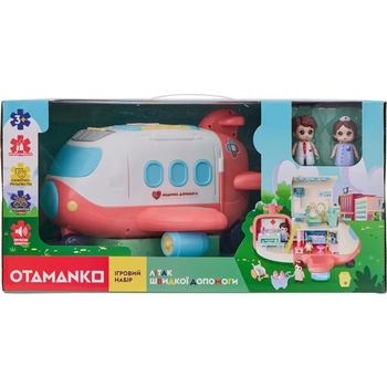 Ігровий набір Otamanko Літак швидкої допомоги (532.02.12) - Pampik - 3