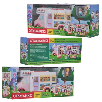 Ігровий набір Otamanko Будинок на колесах (532.02.18) - Pampik - 13